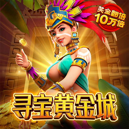 金年汇app官方网站下载安装