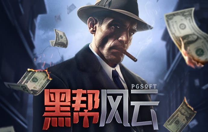 66m66威九国际成长模式